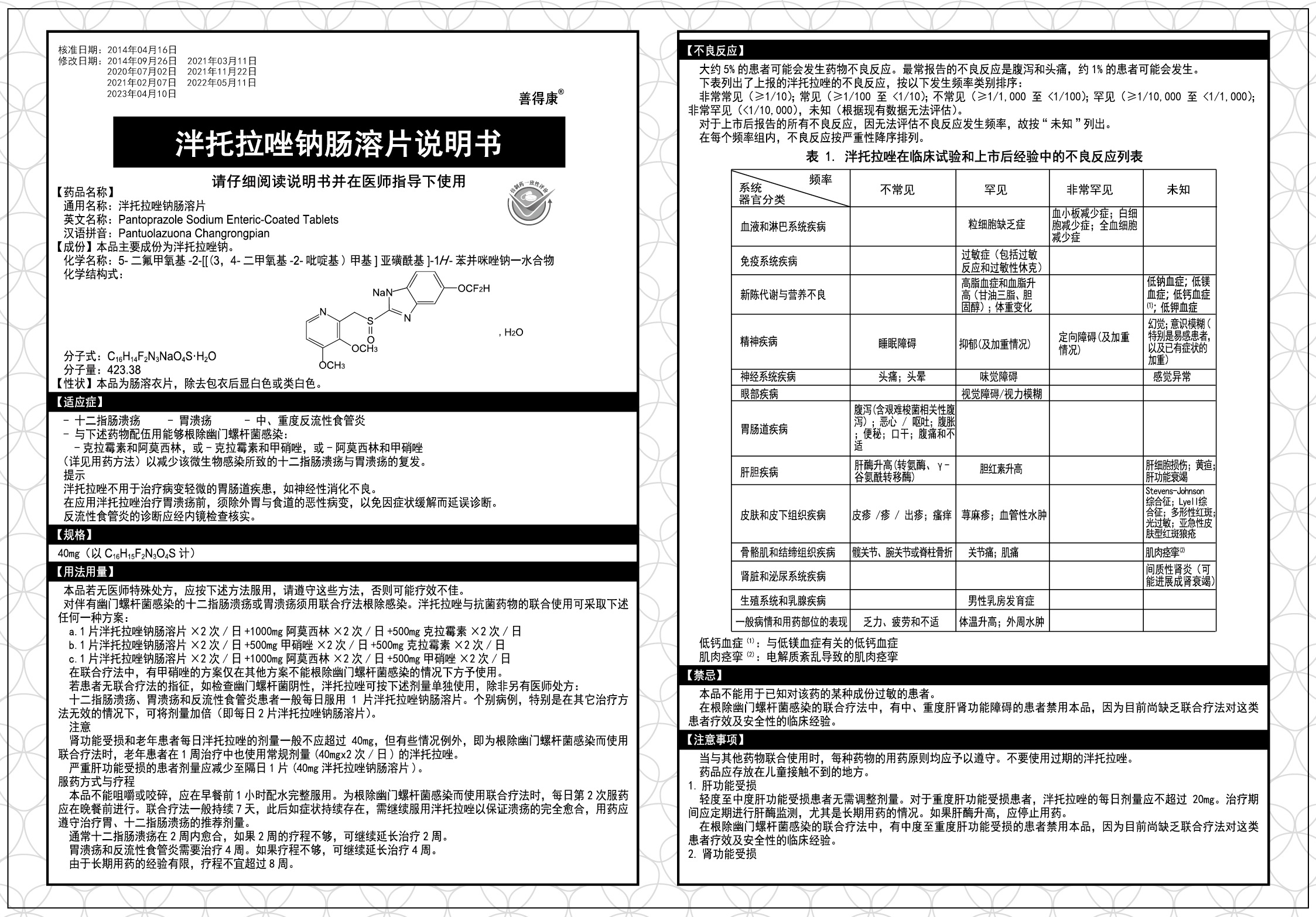 必发7790(中国区)电子集团-线上平台登录入口