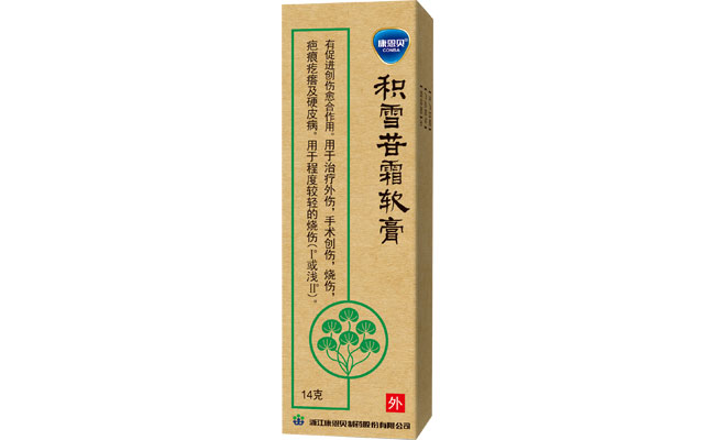 必发7790?积雪苷霜软膏